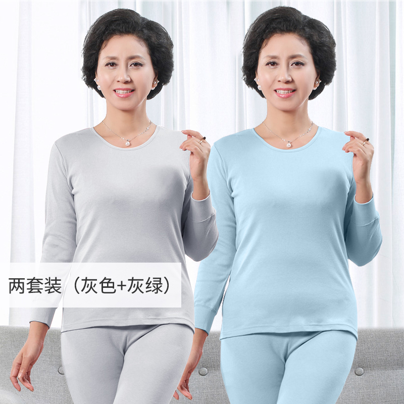 mùa thu Nam Cực quần quần áo mùa thu womens quần áo cotton mỏng bông áo len phụ nữ trung niên mẹ mùa đông đồ lót ấm