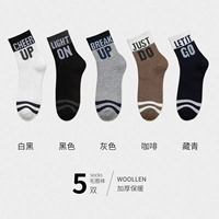 [Толстые 5 пары букв в букве буквы] Белый черный+черный+серый+кофе+тибетский зеленый