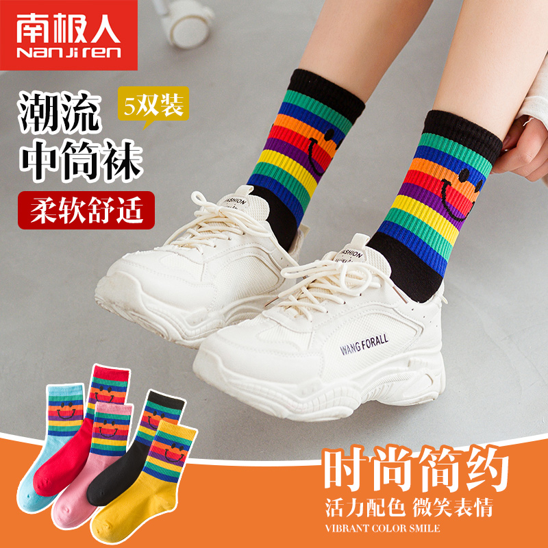 South Pole Sox children Rainbow in rainbow Sox Summer spring and autumn in high cylinder Long Sox Stocking Outer Wear and Tide Net Red