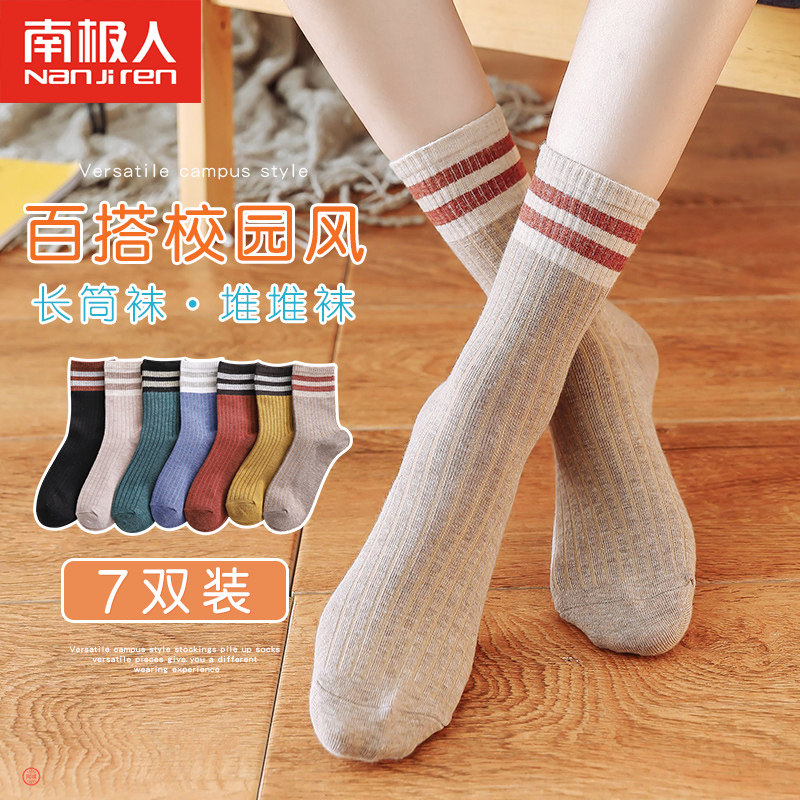 Socks women's tube socks Bubble socks Medium and long version stockings Spring and autumn and winter cute Japanese Korean net red student ins tide