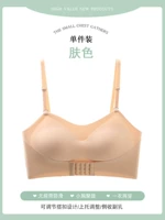 [Усовершенствованная модель без бретелек + сборка с передней пряжкой] В комплект входит такой же плечевой ремень. Цвет кожи