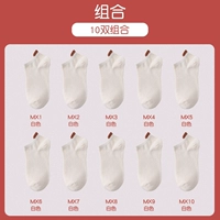 【Защиты чулки】 10 двойной мгновенный