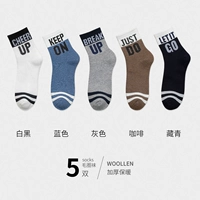 [Толстые 5 пары букв в букве буквы] Белый черный+синий+серый+кофе+тибетский зеленый