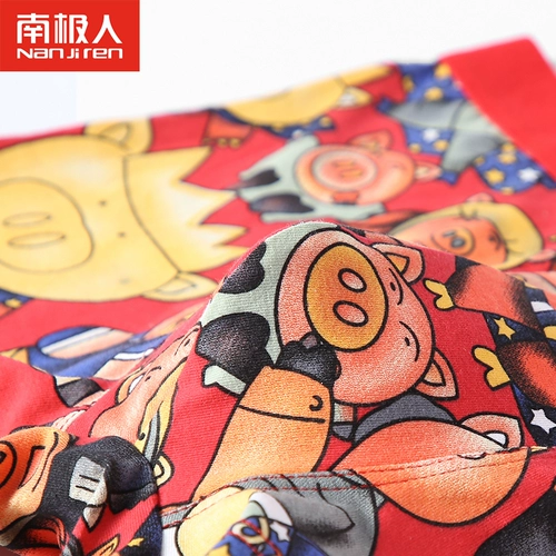 南极人 Хлопковые мультяшные милые трендовые трусы для школьников