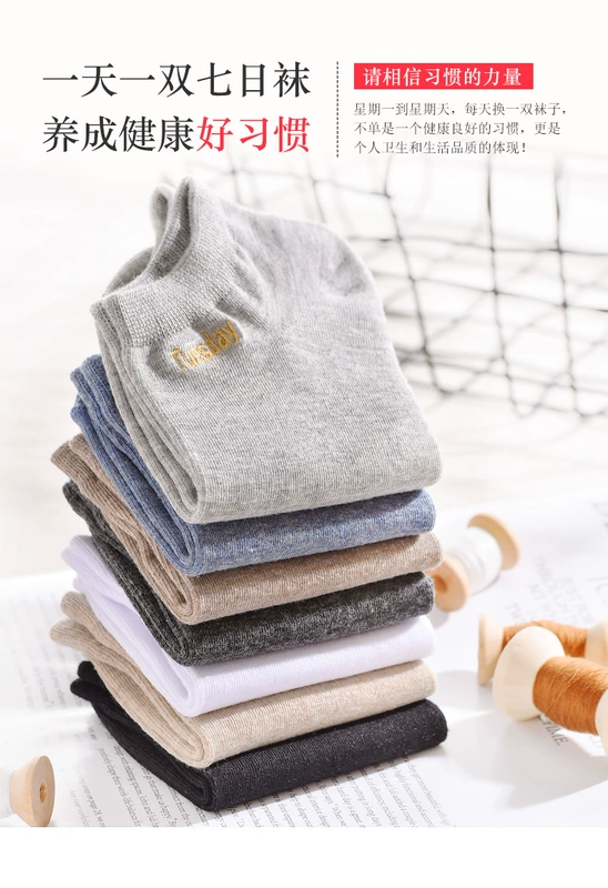 Vớ nam cực vớ cotton mùa hè vớ mỏng thuyền khử mùi tuần vớ thấp để giúp nam nông vớ cotton vớ thủy triều - Vớ bông