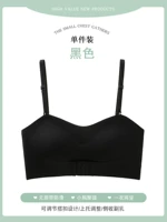 [Модернизированная модель без бретелек + присборенная передняя пряжка] В комплект входит такой же плечевой ремень, черный.