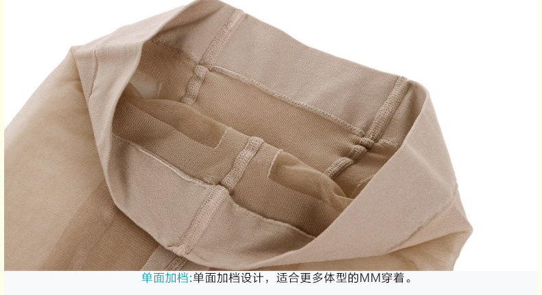 Chaussettes - collants NJX821 - Ref 778908 Image 31