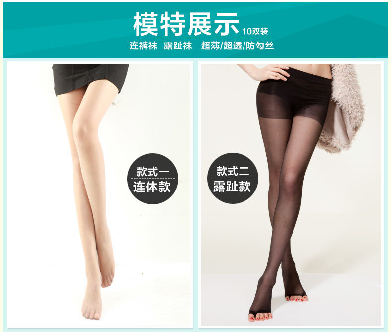 Chaussettes - collants NJX821 - Ref 778908 Image 20