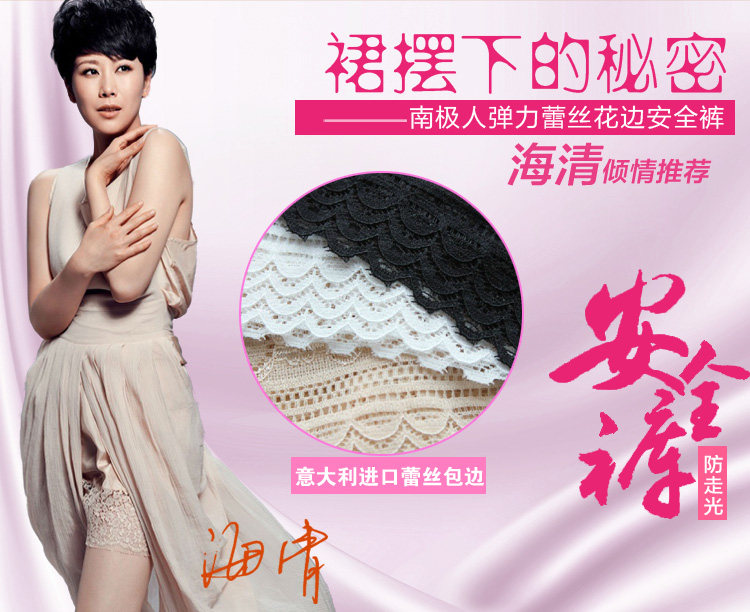 Slip jeunesse njrle13333 en viscose - Ref 669232 Image 6