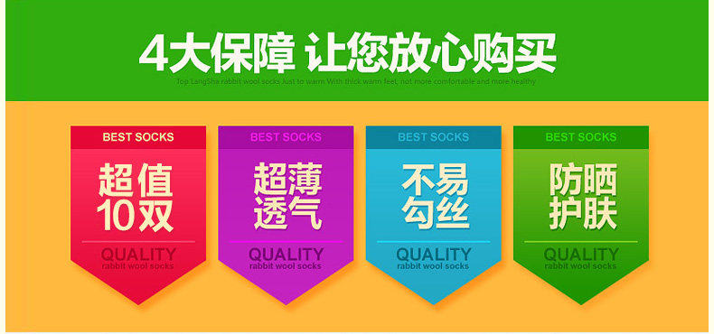 Chaussettes - collants NJX821 - Ref 778908 Image 16