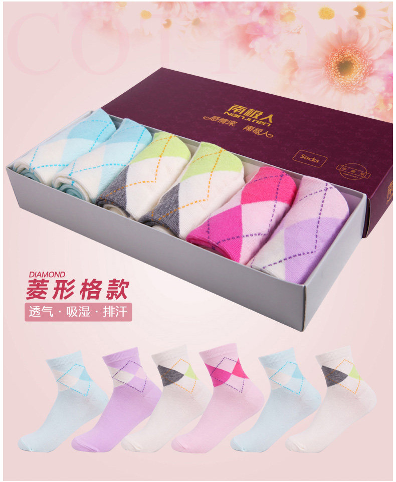 Chaussettes - collants NHDUA724 - Ref 778905 Image 15