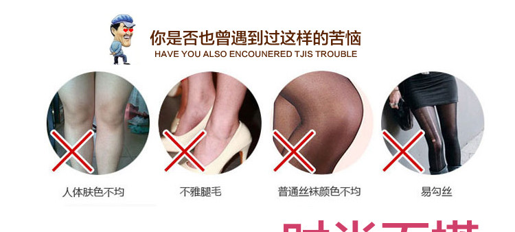 Chaussettes - collants NYZLK803 - Ref 761301 Image 20