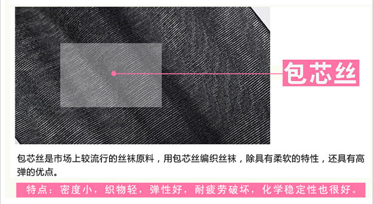 Chaussettes - collants NYZLK803 - Ref 761301 Image 35