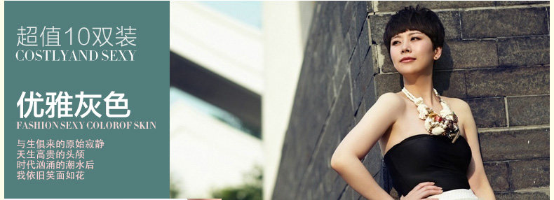 Chaussettes - collants NJX821 - Ref 778908 Image 26