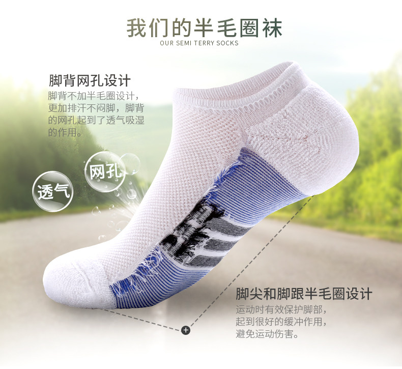 Chaussettes - collants NBT6X21 - Ref 778916 Image 9