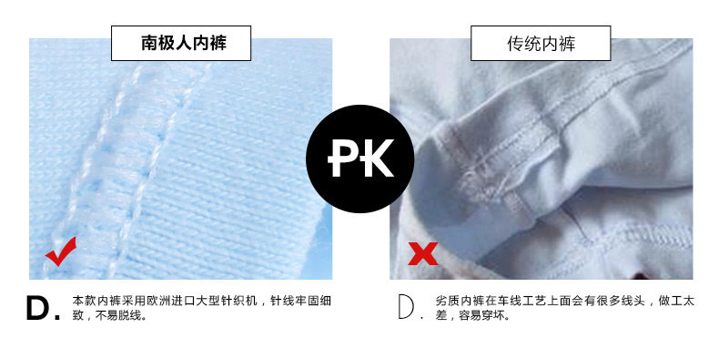 Slip jeunesse NF13X20052 en coton - Ref 666064 Image 31