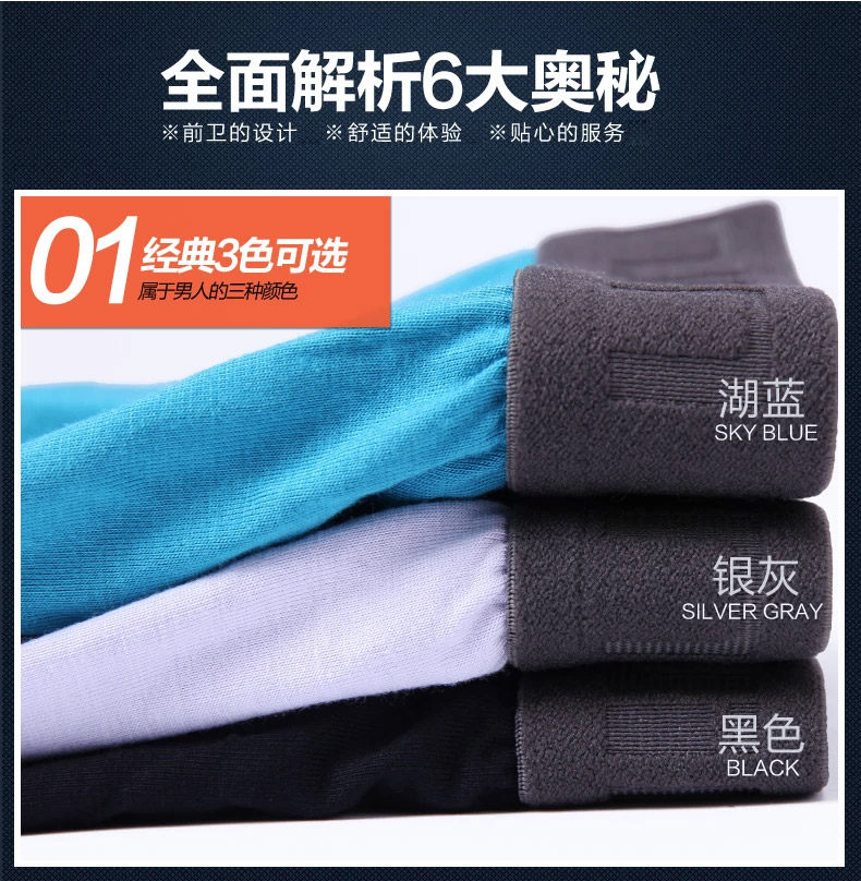 Sous-vêtement thermo jeunesse simple en viscose - Ref 767709 Image 6