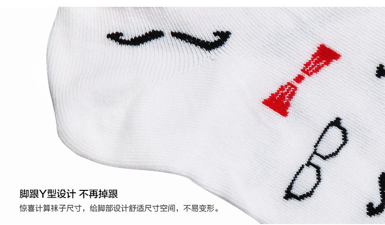 Chaussettes - collants N723K319522 - Ref 778902 Image 17