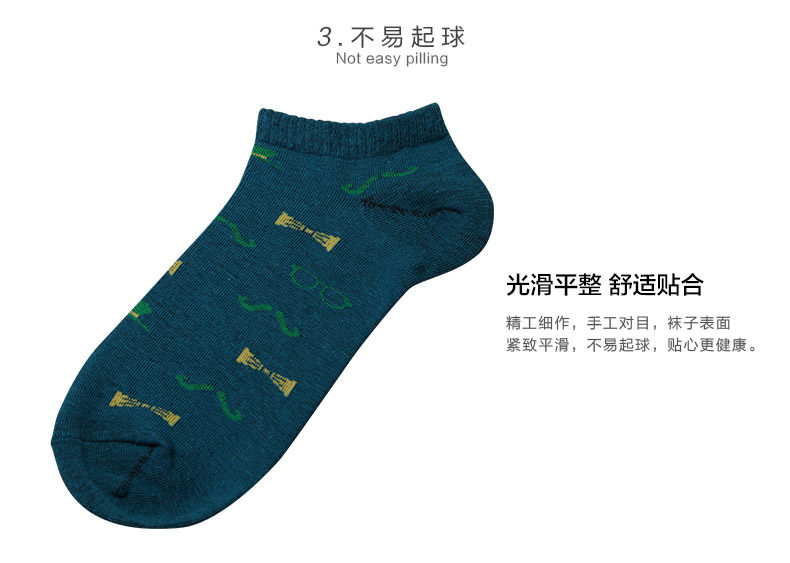Chaussettes - collants N723K319522 - Ref 778902 Image 13