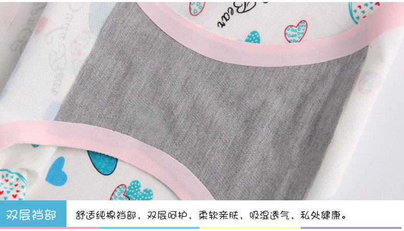 Slip jeunesse N8K5X21242 en coton - Ref 666071 Image 30