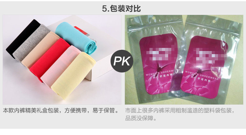 Slip jeunesse NF13X20022 en coton - Ref 666077 Image 19