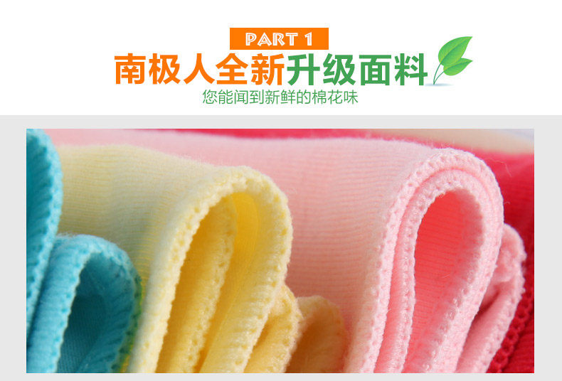 Slip jeunesse NF13X20022 en coton - Ref 666077 Image 11