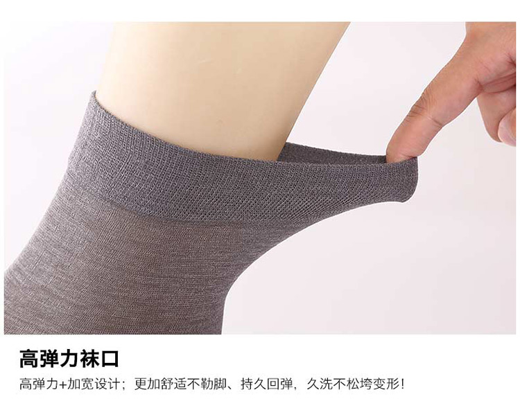 Nam Cực vớ đen mùa hè vớ mỏng mùa hè nam băng lụa vớ thoáng khí khử mùi mercerized ống vớ nam tất vớ nữ