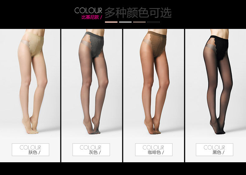 Chaussettes - collants NYZ8285 - Ref 778898 Image 23