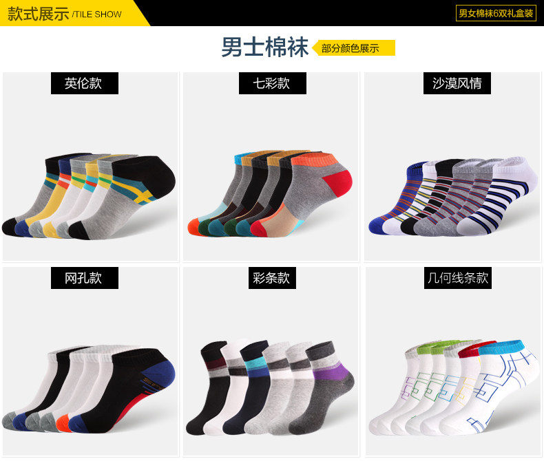 Chaussettes - collants N725X20681 - Ref 778899 Image 13