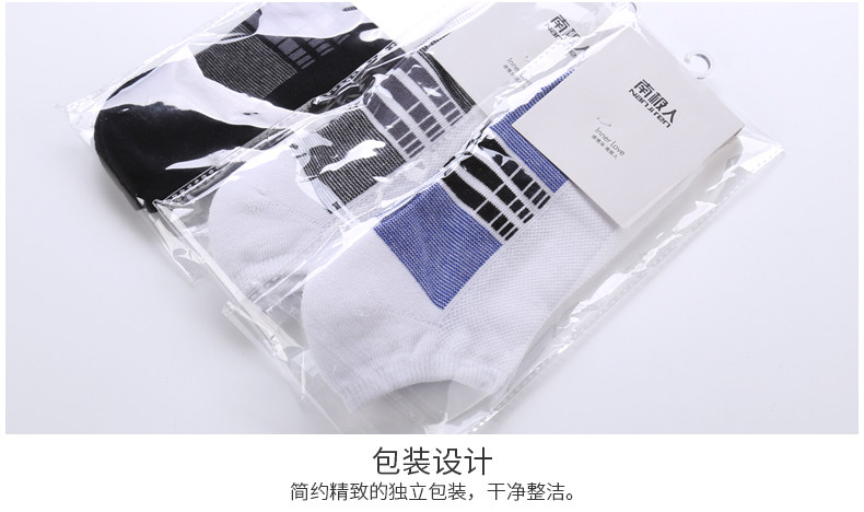 Chaussettes - collants ZNBT6X21 - Ref 778917 Image 27
