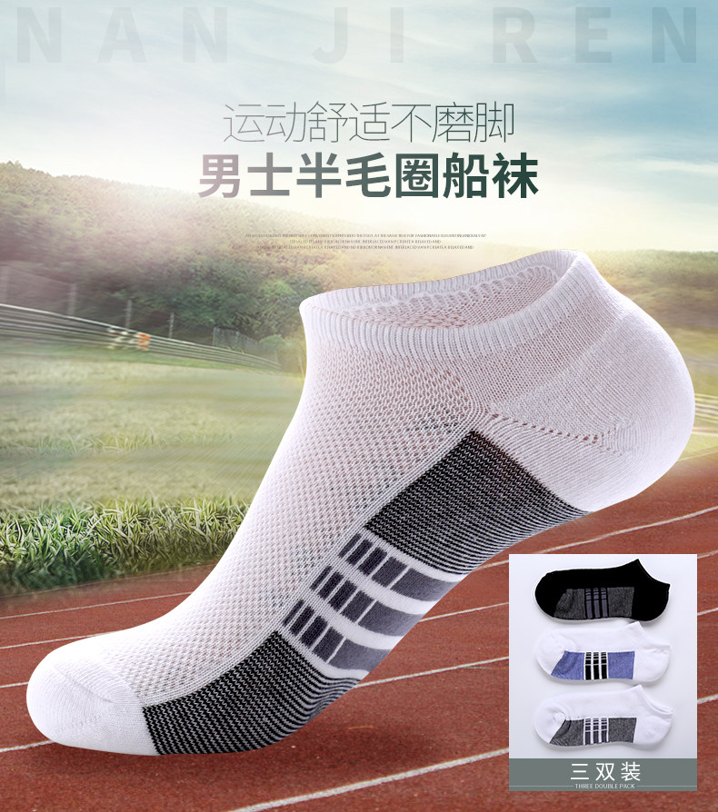 Chaussettes - collants ZNBT6X21 - Ref 778917 Image 6