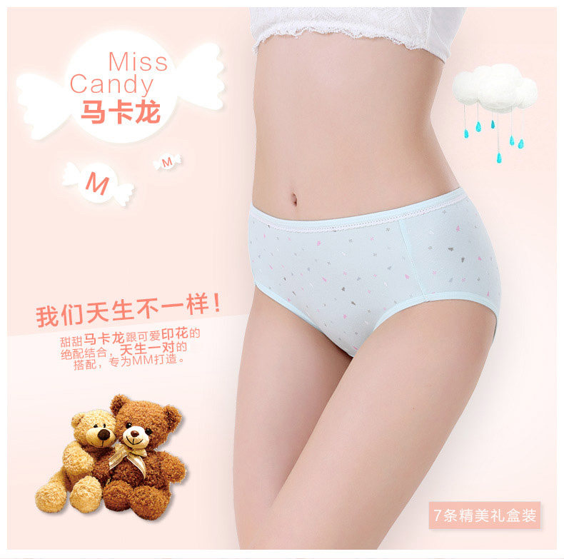 Slip jeunesse NF14X25047 en coton - Ref 666079 Image 6