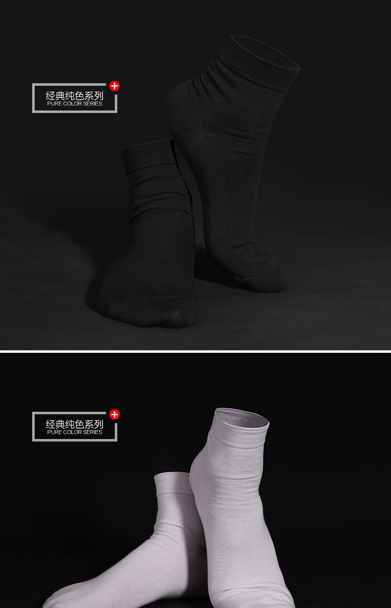 Chaussettes - collants N725X202512 - Ref 778903 Image 17