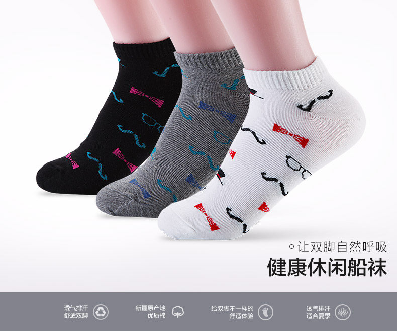 Chaussettes - collants N723K319522 - Ref 778902 Image 6