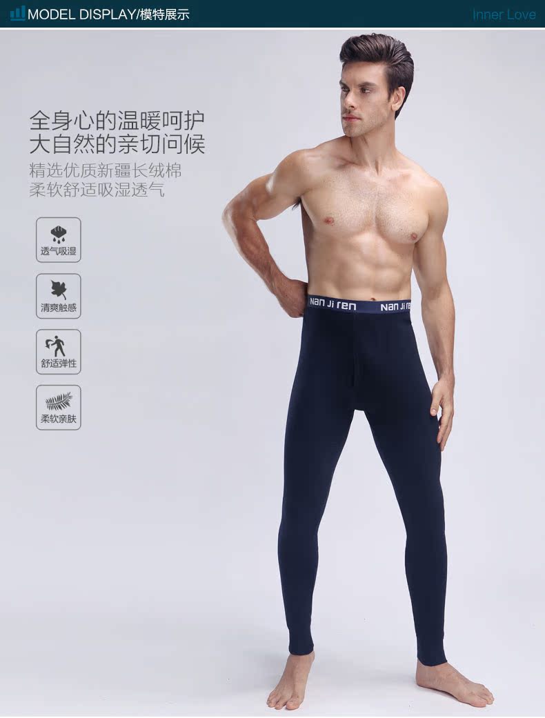 Pantalon collant Moyen-âge simple en coton - Ref 750383 Image 19