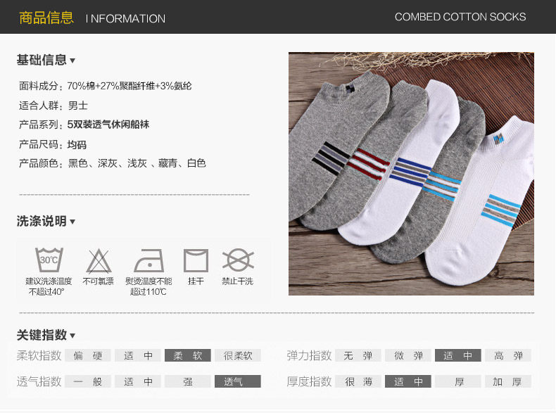 Chaussettes - collants NBT6X20391 - Ref 778906 Image 14