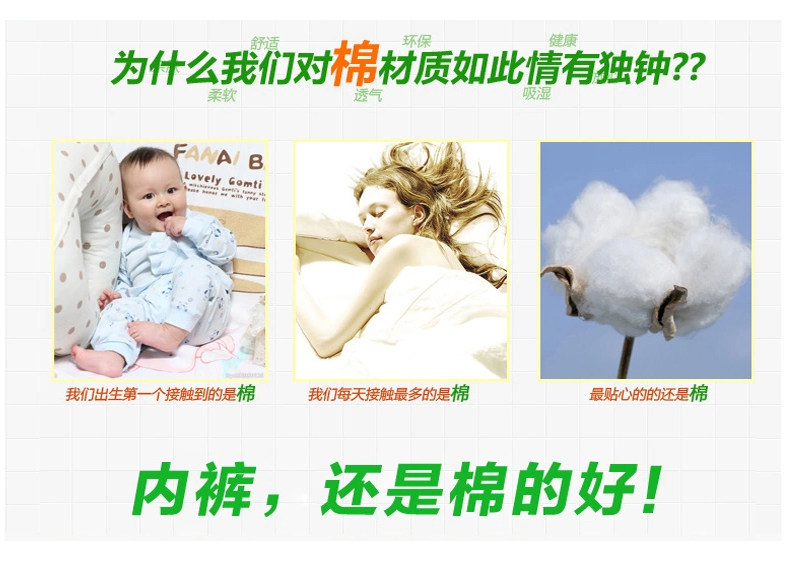 Slip jeunesse N684X25482 en coton - Ref 666080 Image 8