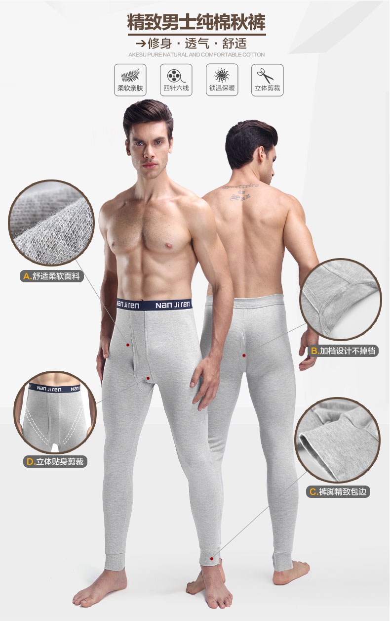 Pantalon collant jeunesse simple en coton - Ref 751617 Image 10