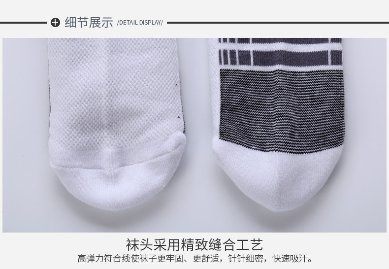 Chaussettes - collants ZNBT6X21 - Ref 778917 Image 24