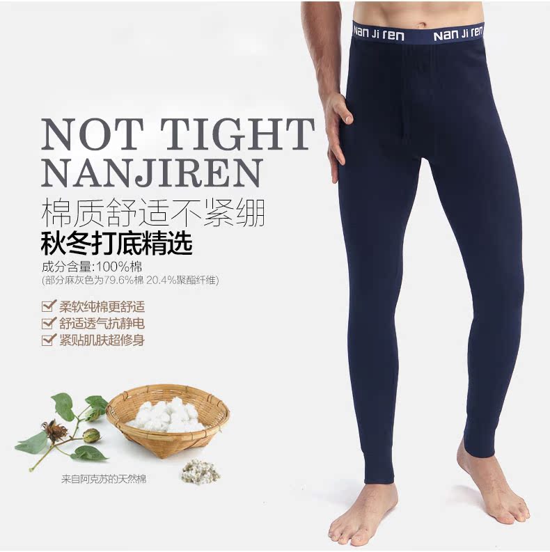 Pantalon collant Moyen-âge simple en coton - Ref 750383 Image 7