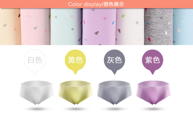 Slip jeunesse NF14X25047 en coton - Ref 666079 Image 18