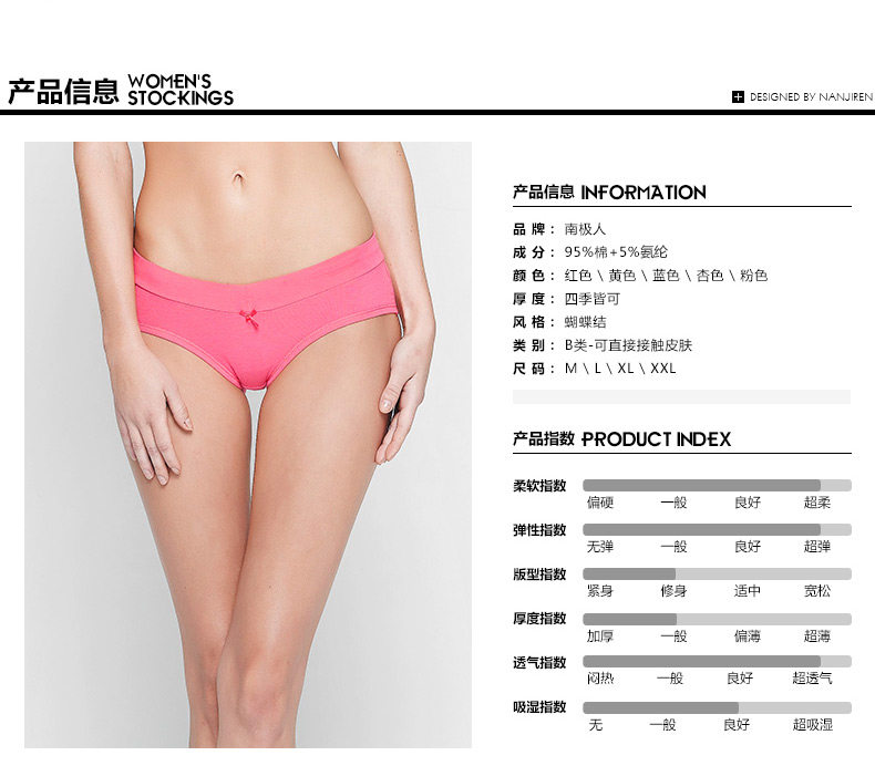 Slip jeunesse NF13X20052 en coton - Ref 666064 Image 8