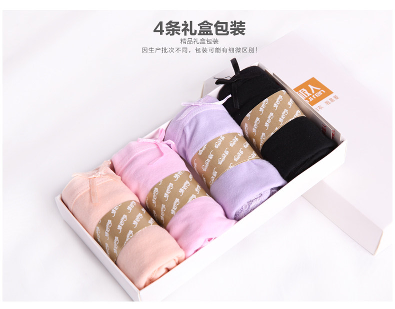 Slip jeunesse N684X25482 en coton - Ref 666080 Image 31