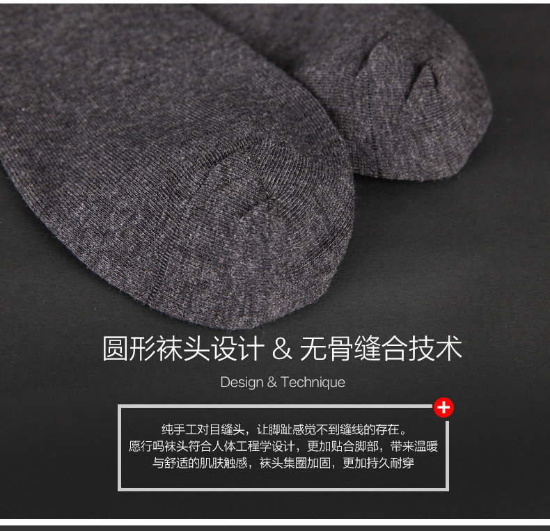 Chaussettes - collants N725X202512 - Ref 778903 Image 15