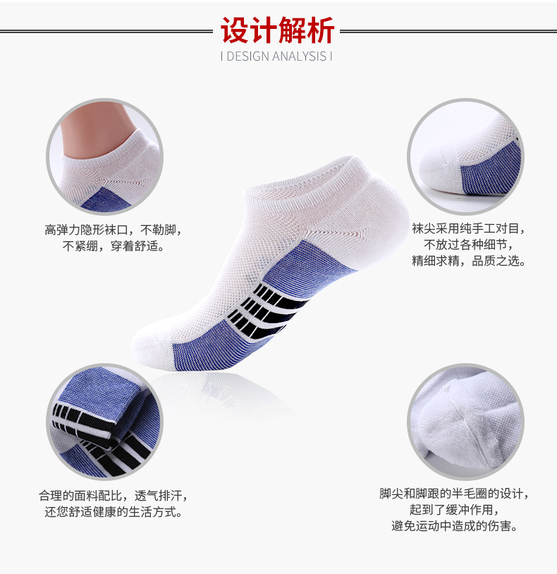 Chaussettes - collants NBT6X21 - Ref 778916 Image 12