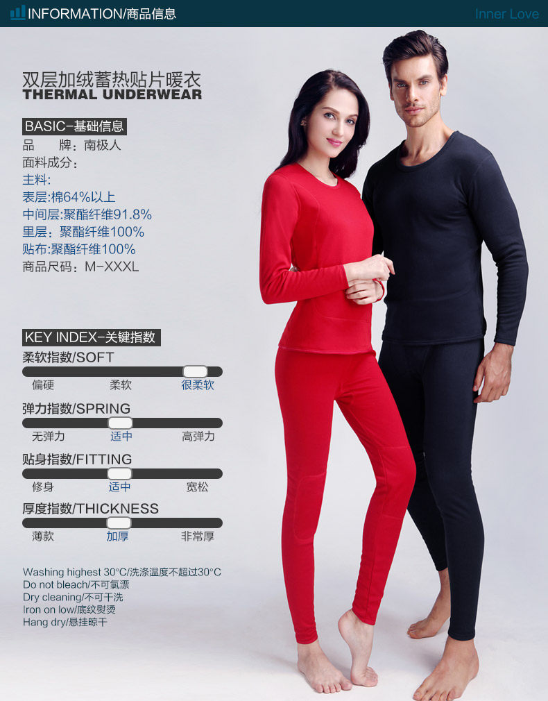 Sous-vêtement thermo jeunesse N003D10011 en coton - Ref 765931 Image 16