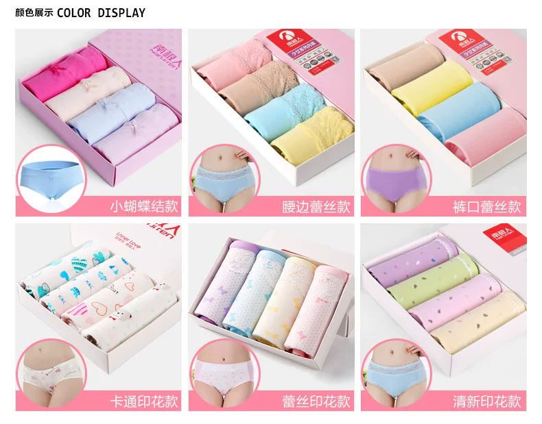 Slip jeunesse F13X20052 en coton - Ref 669209 Image 9