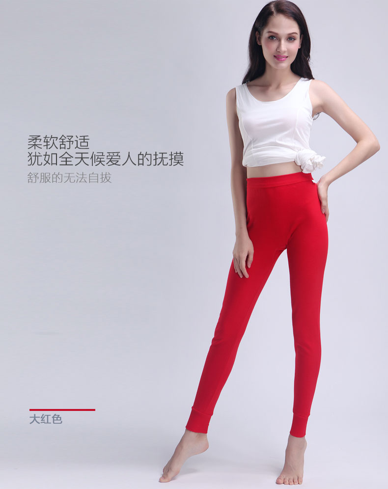 Pantalon collant jeunesse simple en coton - Ref 773190 Image 19