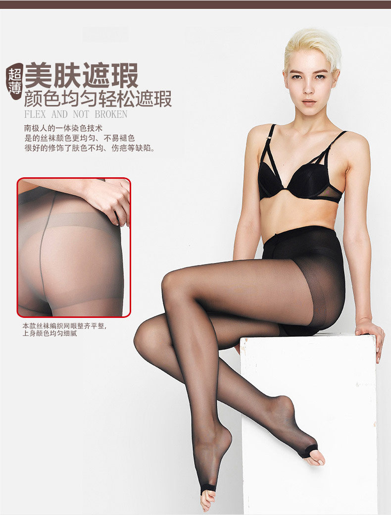 Chaussettes - collants NYZ022 - Ref 778907 Image 7