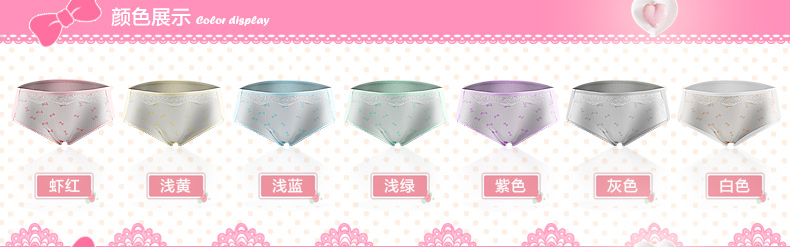 Slip jeunesse NG16811 en coton - Ref 669228 Image 21